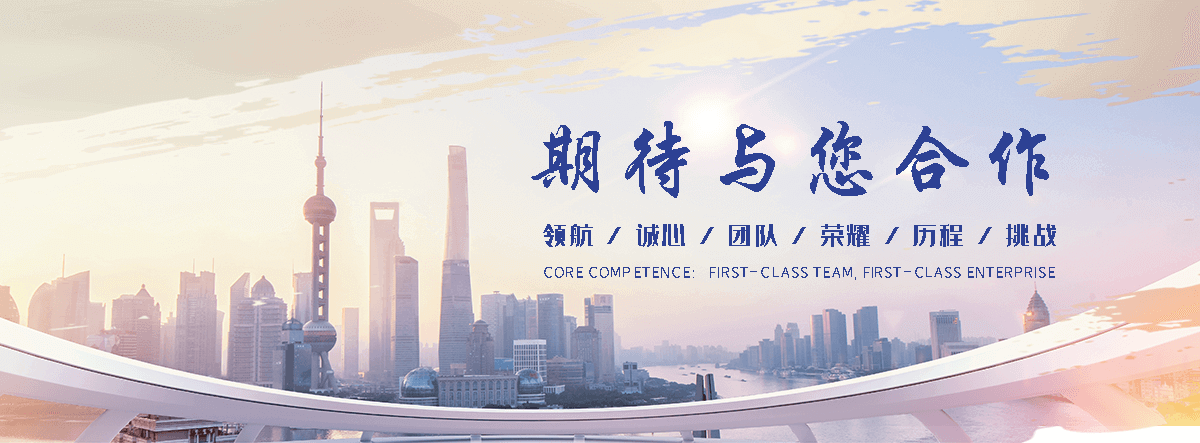 聚鸿管道(张家界分公司)